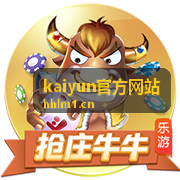 kaiyun官方网站奖励中心任务完成奖励说明配图